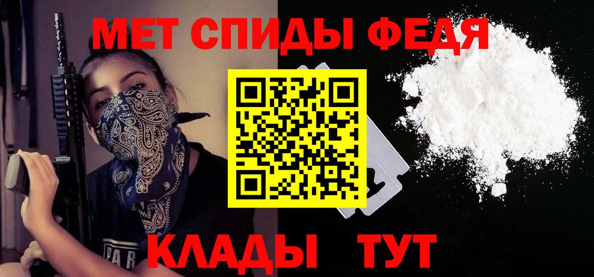 АМФЕТАМИН Розовый  АМФЕТАМИН  АМФ  Ковров  Вход с VPN 