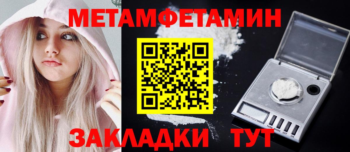 Амфетамин VHQ Ковров