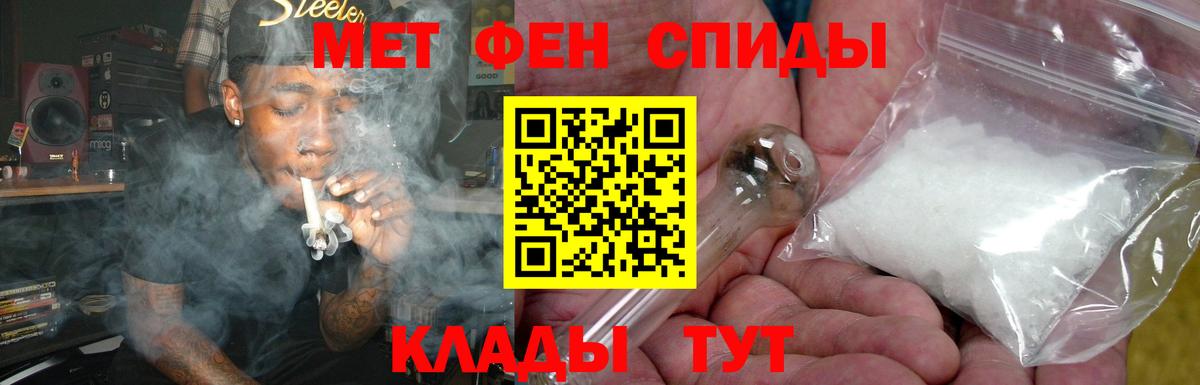 Бошки Шишки  Вход с VPN  Ковров  LSD-25  Меф   Вейп ТГК  КОКАИН  ГАШИШ  MDMA 
