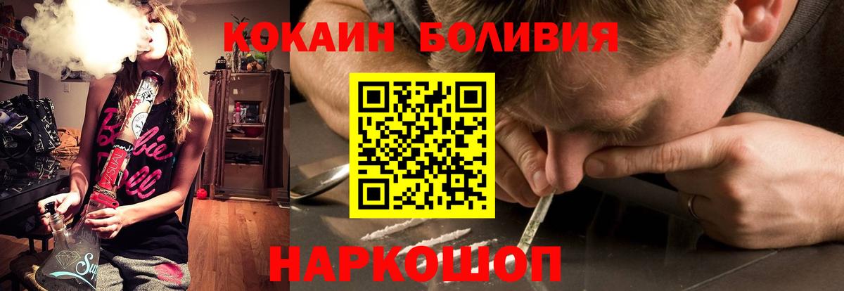 Cocaine 97% Ковров