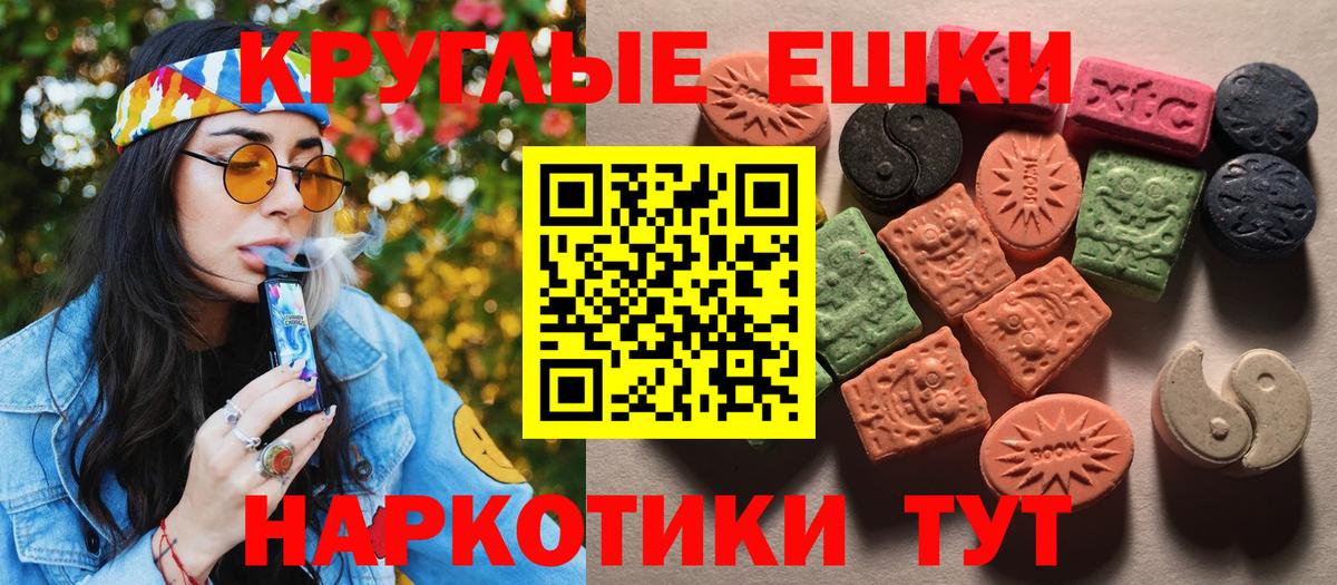 Экстази 300 mg Ковров