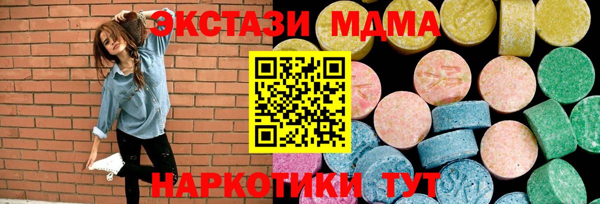 Ковров  Экстази  ЭКСТАЗИ mix  Вход с VPN  Экстази Punisher 