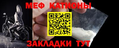 метамфетамин Беслан