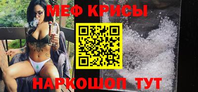 экстази Железноводск