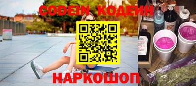 метамфетамин Беслан