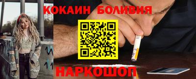 метамфетамин Беслан