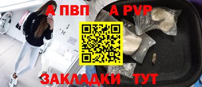 метамфетамин Беслан