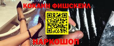 2c-b Берёзовский