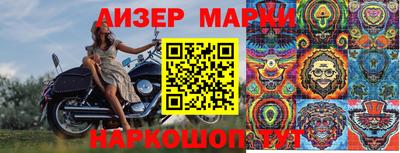 2c-b Берёзовский