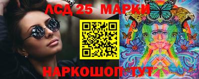 2c-b Берёзовский