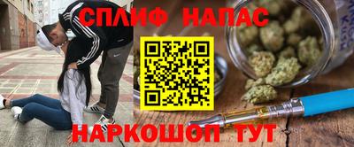 метамфетамин Беслан