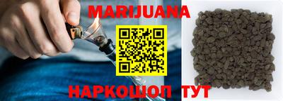 метамфетамин Беслан