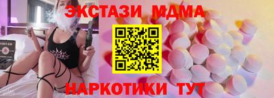 СК Бийск