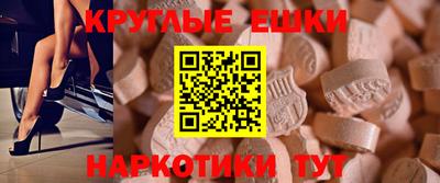 метамфетамин Беслан