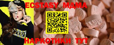 СК Бийск