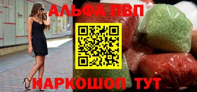метамфетамин Беслан