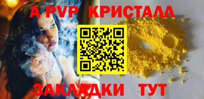 метамфетамин Беслан