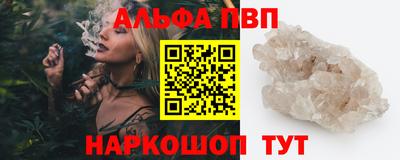метамфетамин Беслан