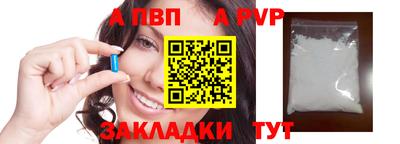 метамфетамин Беслан