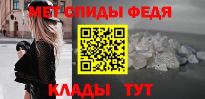 СК Бийск