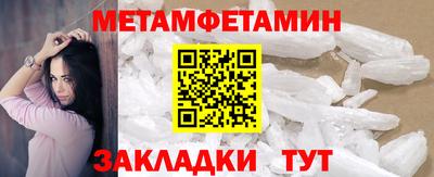СК Бийск