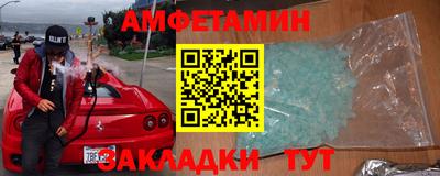 СК Бийск
