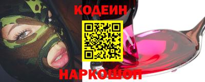 СК Бийск