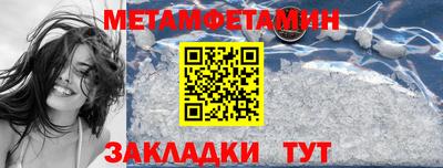 СК Бийск