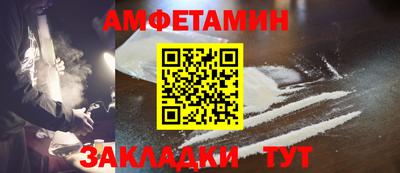 экстази Железногорск