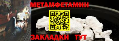 СК Бийск