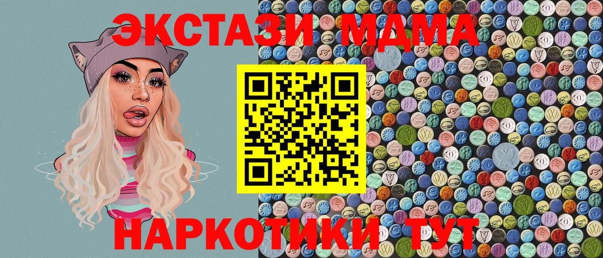 Ковров  МДМА  Вход с VPN  MDMA кристаллы 