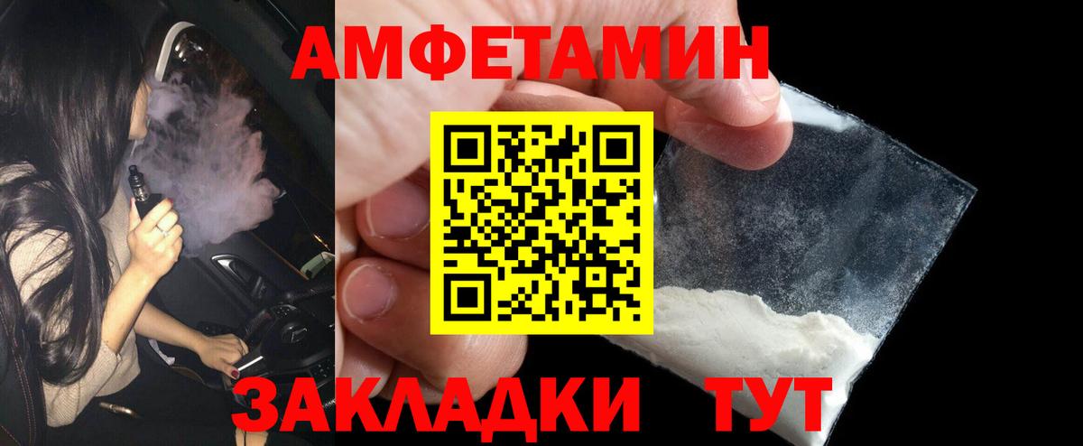 Ковров  МЕТАМФЕТАМИН мет  МЕТАМФЕТАМИН  Вход с VPN 