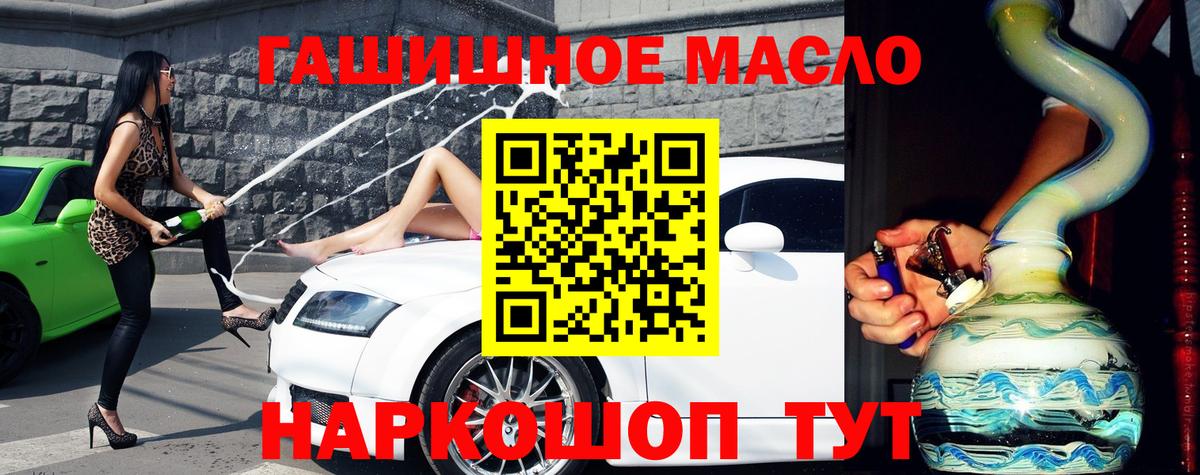 Дистиллят ТГК концентрат  Вход с VPN  Ковров 