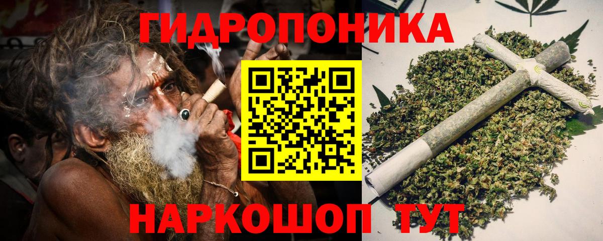 Шишки марихуана VHQ Ковров
